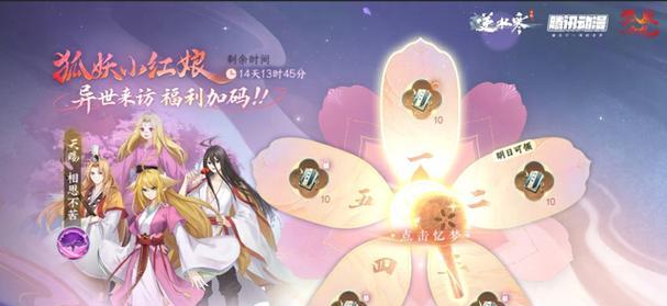 手游银行的开放时间是什么时候？如何在开放时及时进入？  第2张