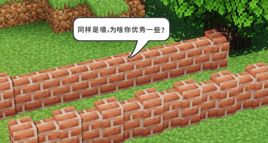 我的世界中如何骑乘猪？骑猪有哪些好处？  第3张