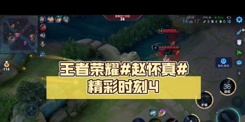 赵怀真第一版在王者荣耀中售价多少？购买途径有哪些？  第2张