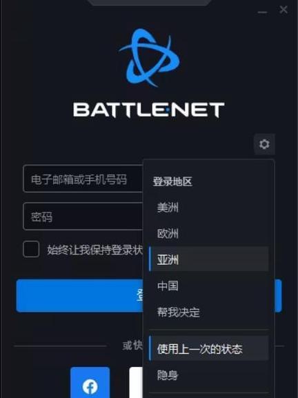 魔兽世界美服付款教程使用方法是什么？  第2张