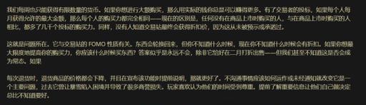 魔兽世界美服付款教程使用方法是什么？  第3张