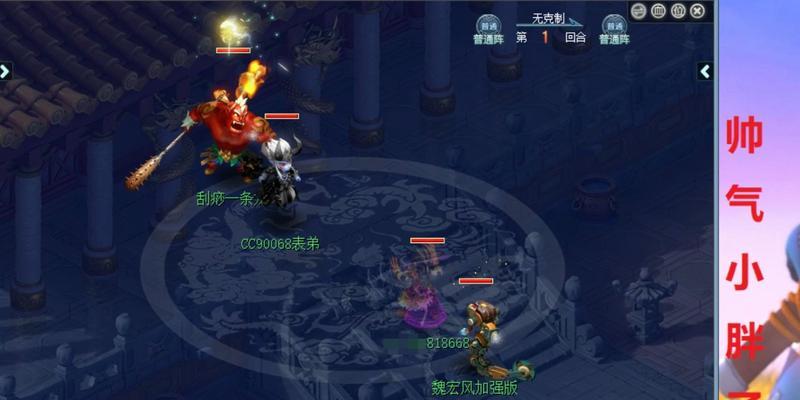 梦幻西游老三新区团队玩法是什么？  第1张