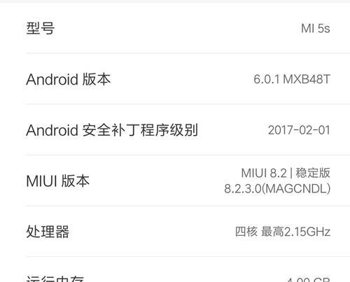 如何查看王者荣耀内的消费记录？  第2张