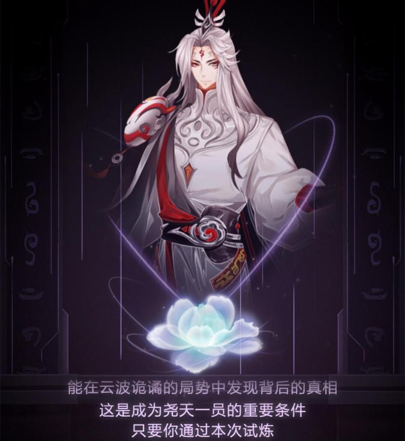 王者荣耀试炼的作用是什么？  第2张