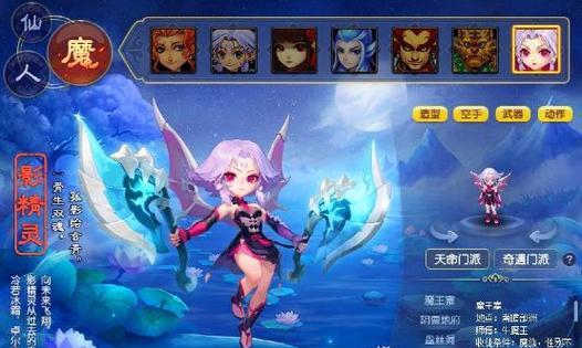 梦幻西游更新后有哪些新内容？  第1张