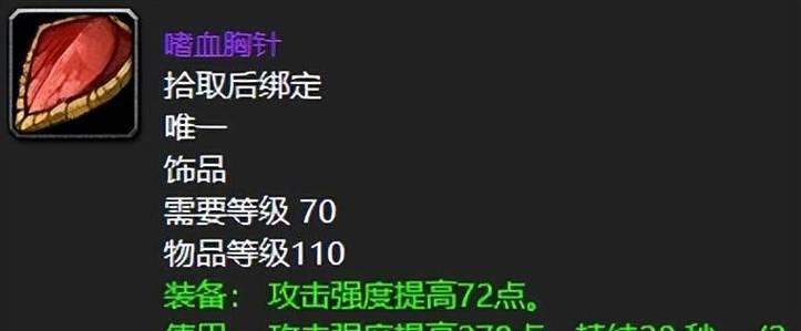 魔兽世界乱舞技能的触发条件和攻击方式是什么？  第3张