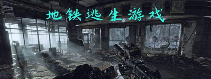 太空战警类似的手游有哪些？  第3张