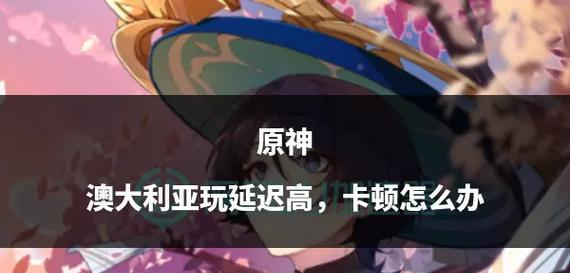 原神游戏中徽章的正确摆放方法是什么？摆放有什么讲究？  第2张