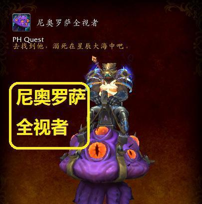 魔兽世界中如何制作坐骑？坐骑制作的详细步骤是什么？  第3张