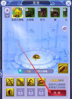 梦幻西游地毯制作方法是什么？  第3张