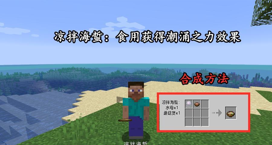 我的世界中如何钓鱼？钓鱼技巧有哪些？  第2张