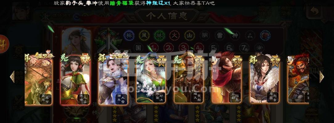 三国杀小米板怎么不能切换小号了？解决方法是什么？  第1张