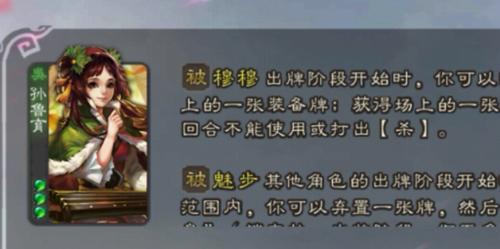 三国杀小米板怎么不能切换小号了？解决方法是什么？  第2张