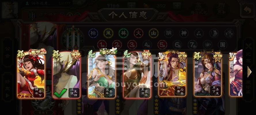 三国杀小米板怎么不能切换小号了？解决方法是什么？  第3张