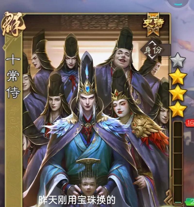 三国杀武将如何分类？不同系列武将的特点是什么？  第2张