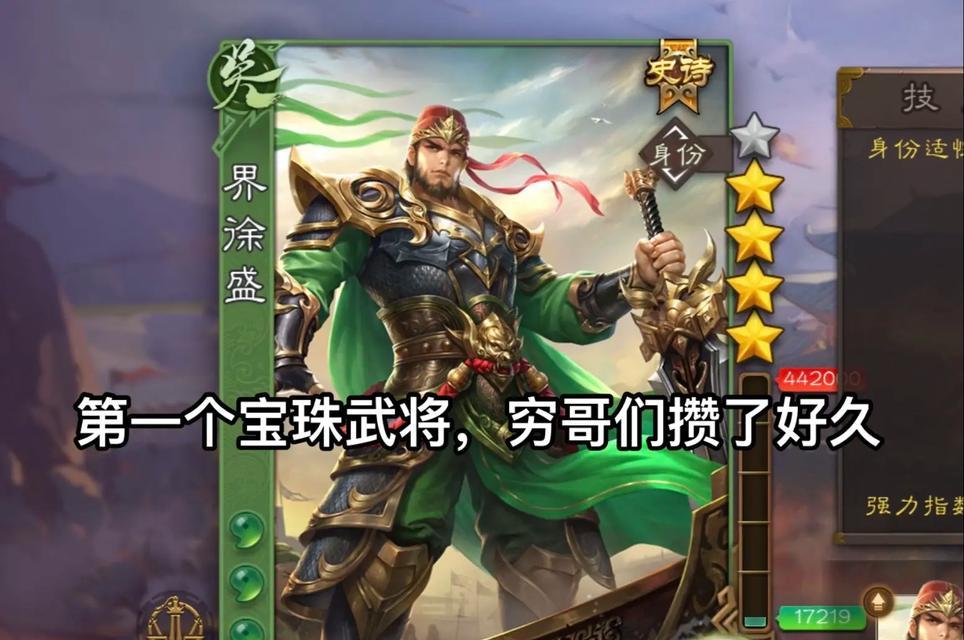 三国杀武将如何分类？不同系列武将的特点是什么？  第1张