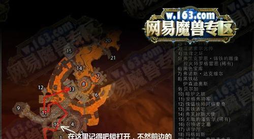 魔兽世界中前往黑石深渊的路线是什么？如何快速到达？  第3张