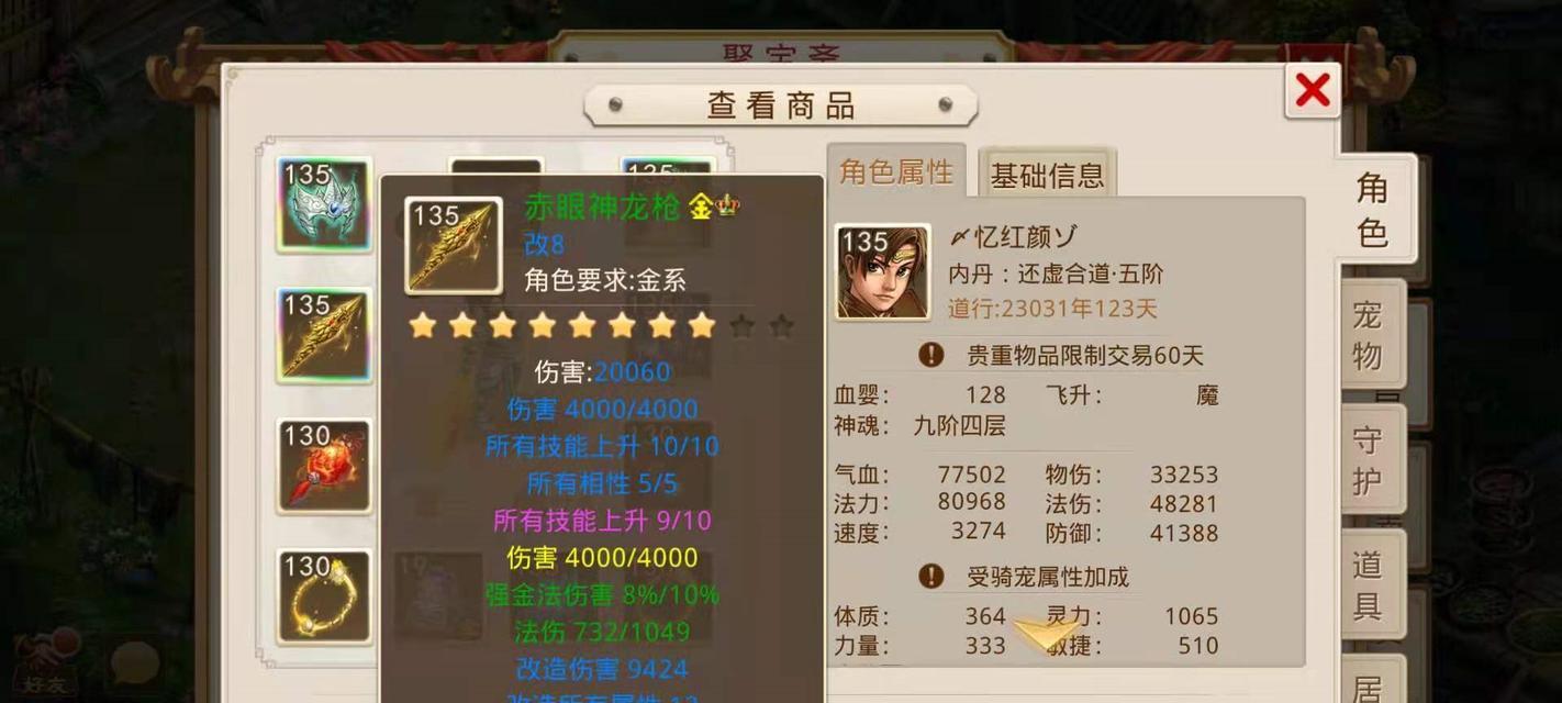 2016年哪些手游可以赚取人民币？  第2张