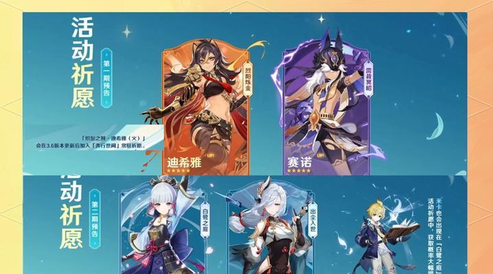 原神4.5版本如何快速攒原石？有哪些有效的方法？  第2张