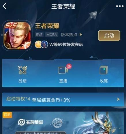 王者荣耀韩信抽奖需要多少次？  第3张