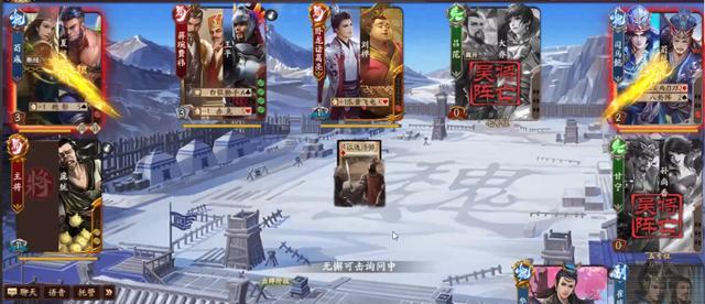 三国杀国战的正确打法是什么？国战的策略有哪些？  第1张