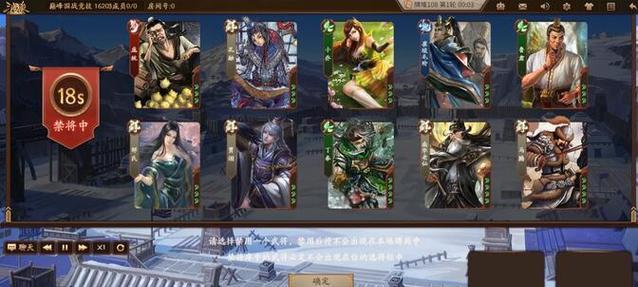 三国杀国战的正确打法是什么？国战的策略有哪些？  第3张