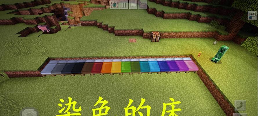 我的世界绿色染料怎么？绿色染料的获取和使用方法是什么？  第1张