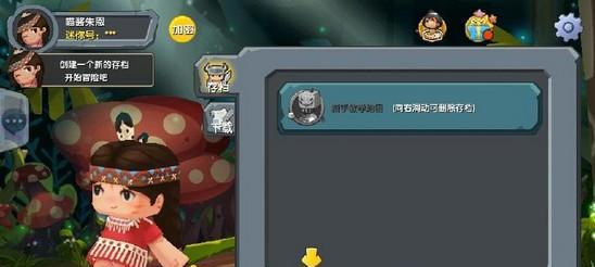 迷你世界入门难吗？有哪些基本操作指南？  第2张