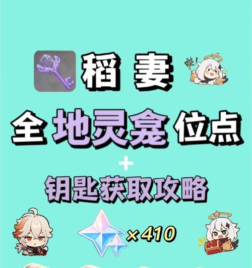 原神中苦果的获取地点和方法是什么？  第2张