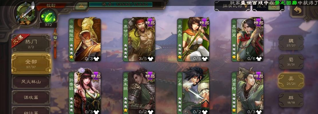三国杀花鬘技能如何提升？练习花鬘的最佳方法是什么？  第1张