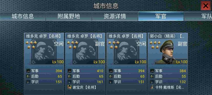 二战手游养成攻略游戏有哪些？推荐几款热门游戏？  第3张