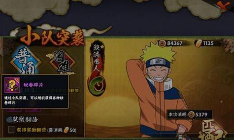 火影忍者早期有哪些手游？这些手游的特点是什么？  第1张