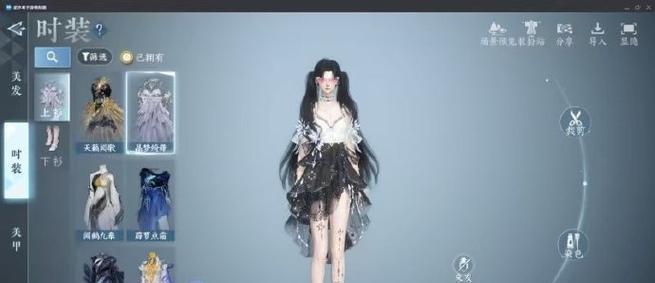 逆水寒手游卡竖屏如何解决？有哪些技巧？  第2张