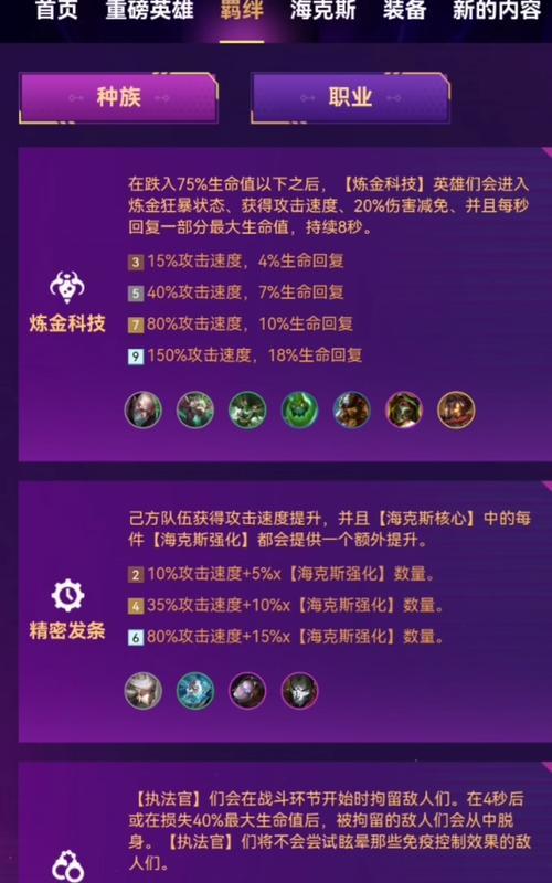 金铲铲手游与端游哪个更值得玩？含金量对比如何？  第1张