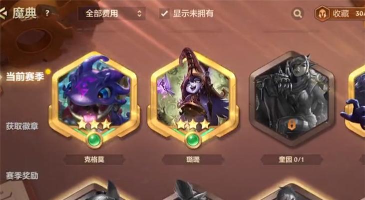 金铲铲手游与端游哪个更值得玩？含金量对比如何？  第2张