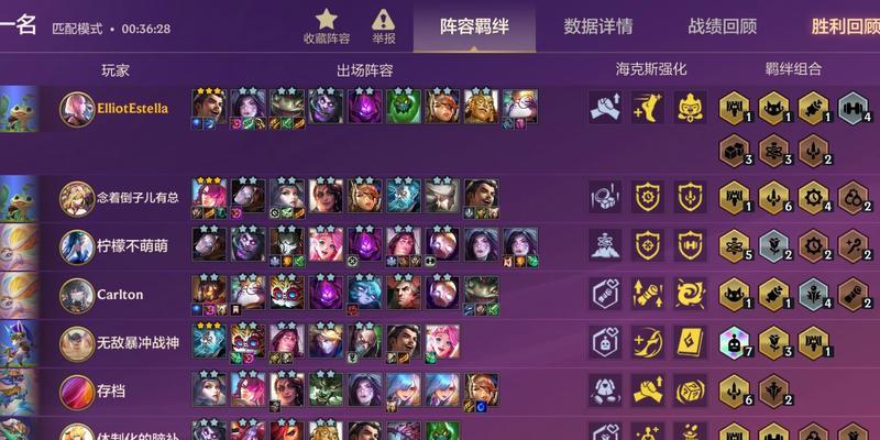 金铲铲手游与端游哪个更值得玩？含金量对比如何？  第3张