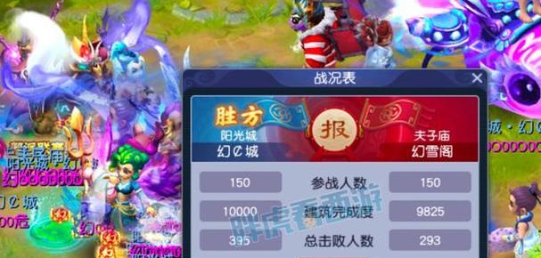 梦幻西游幻城代练费用是多少？  第2张