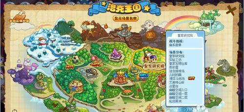 《洛克王国》中琥珀骑士的实力如何？适合哪些战斗场景？  第2张