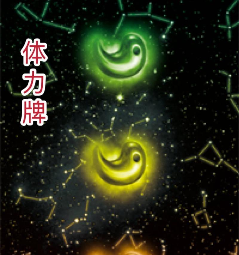三国杀卡牌血量调整方法？  第2张