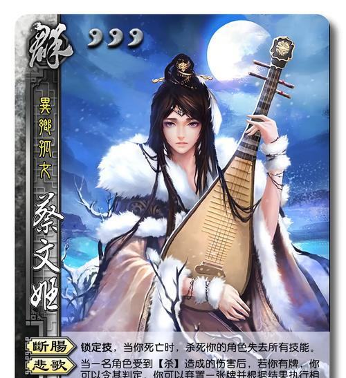 三国杀卡牌血量调整方法？  第3张