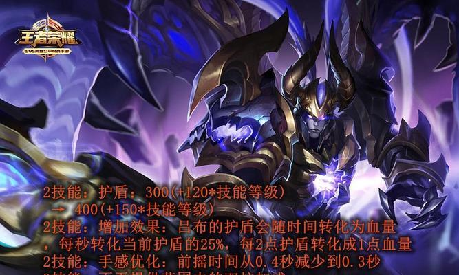 王者荣耀杨戬玩法技巧？如何成为顶尖杨戬玩家？  第2张