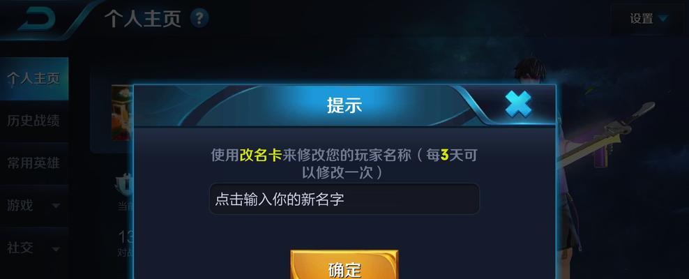 王者荣耀s34改名卡购买需要多少钱？  第1张