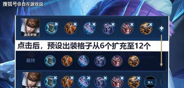 王者荣耀s34改名卡购买需要多少钱？  第3张
