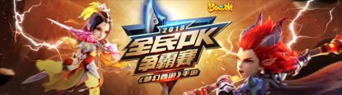 梦幻西游神犬水杯获取途径有哪些？  第1张