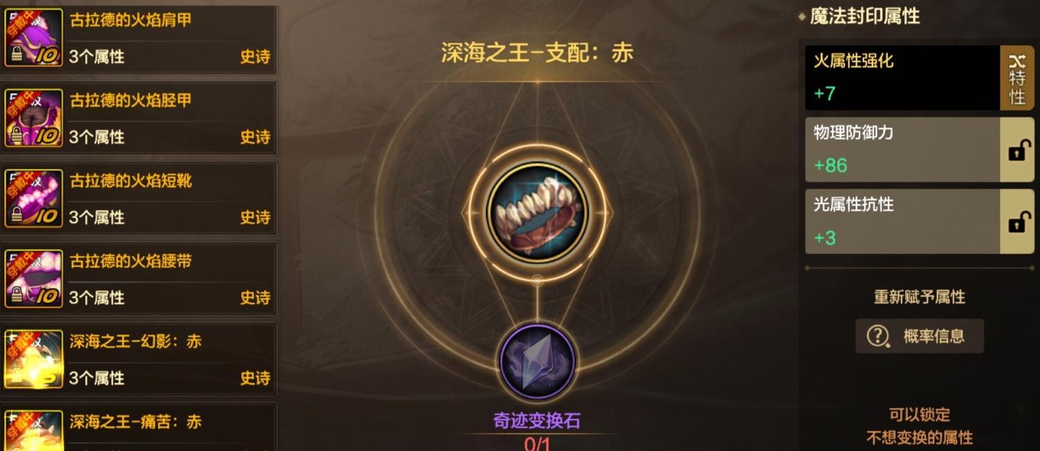 dnf手游年套和国庆套哪个更值得购买？如何选择合适的礼包？  第3张