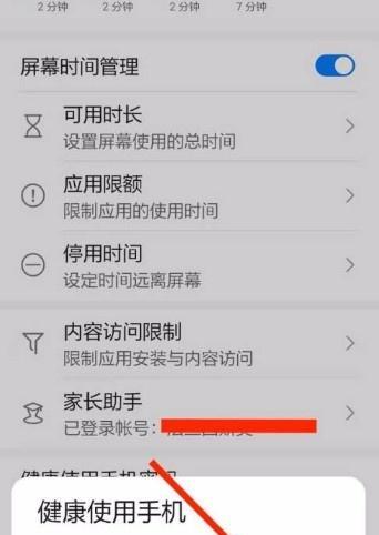 绝地求生呐喊声关闭方法是什么？  第2张
