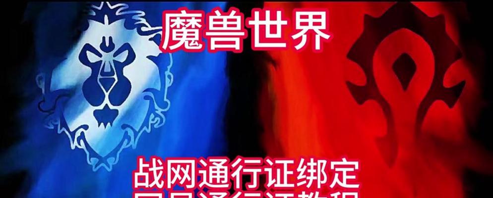 魔兽世界制造订单发布流程是什么？需要哪些材料？  第2张