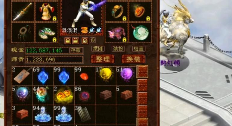 灵宝装扮更换后效果如何？  第3张