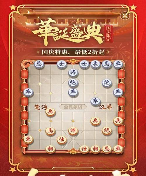 有哪些象棋手游提供多种玩法？它们的特点是什么？  第3张