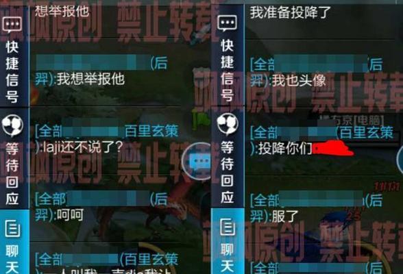 王者荣耀遇到队友脏话怎么办？解决方法有哪些？  第1张